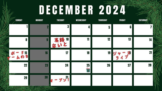 December 2024