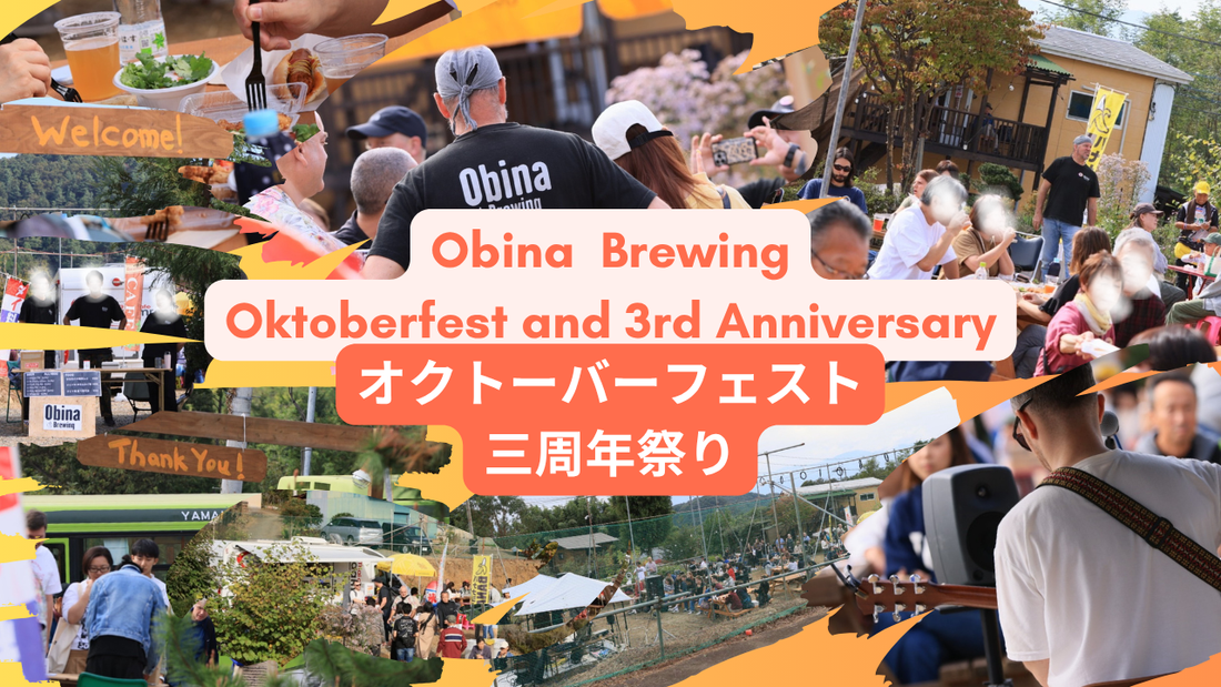 ９月２７日・オビナブルーイング 3周年祭！