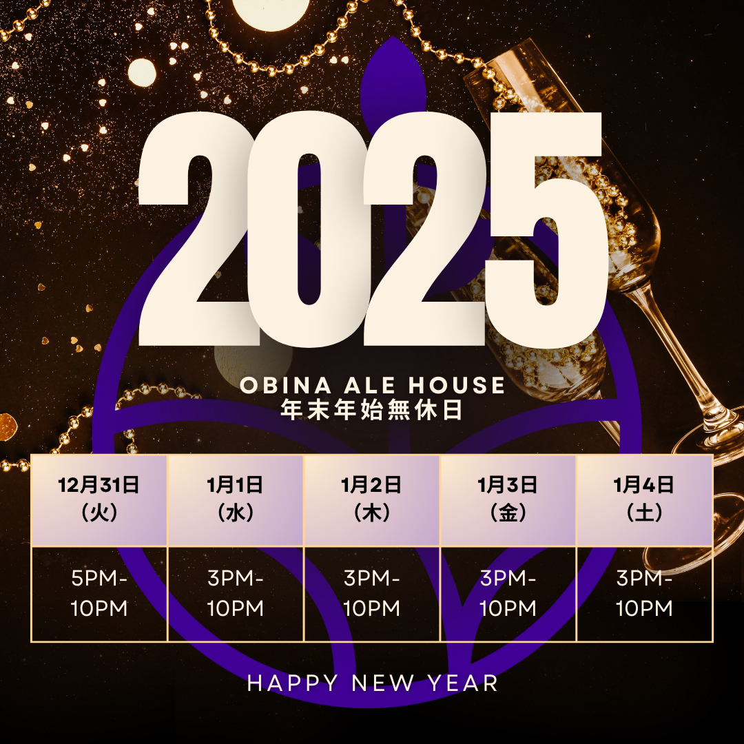 New Year 2025