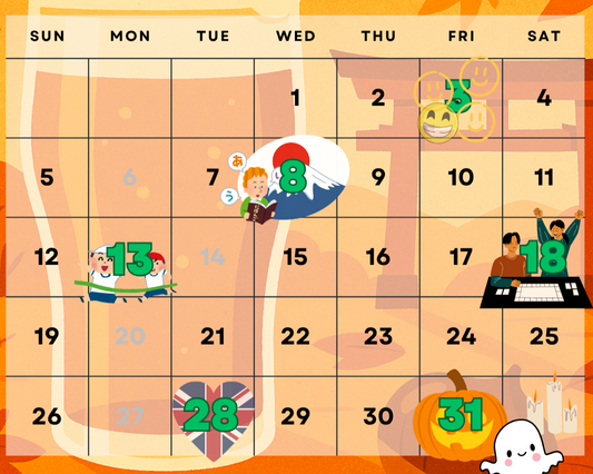 October 2025